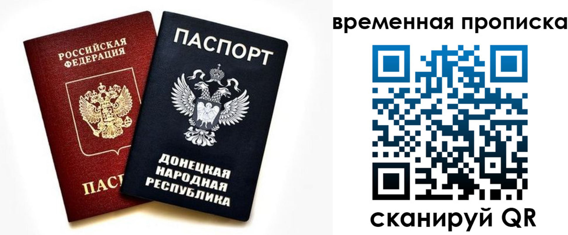 регистрация для школы в Кировграде