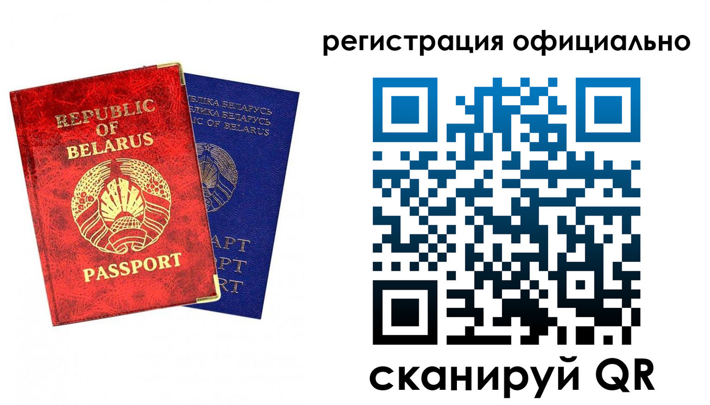 временная регистрация 2025 в Кировграде